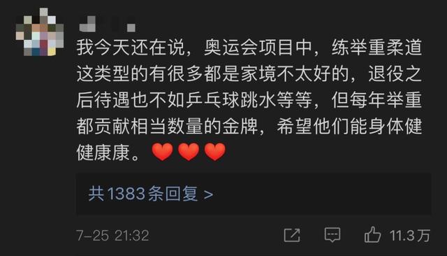 关于惊天逆袭!全队以不屈不挠的精神逆转战局的信息 关于惊天逆袭!全队以不屈不挠的精神逆转战局的信息