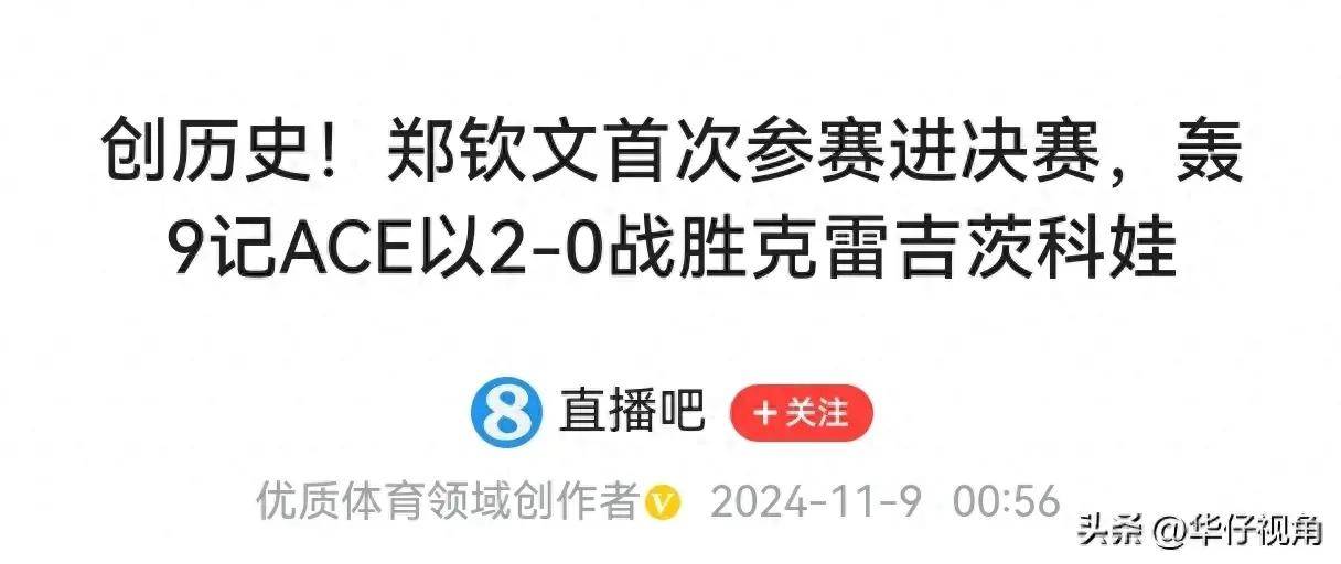 关于惊天逆袭!全队以不屈不挠的精神逆转战局的信息 关于惊天逆袭!全队以不屈不挠的精神逆转战局的信息