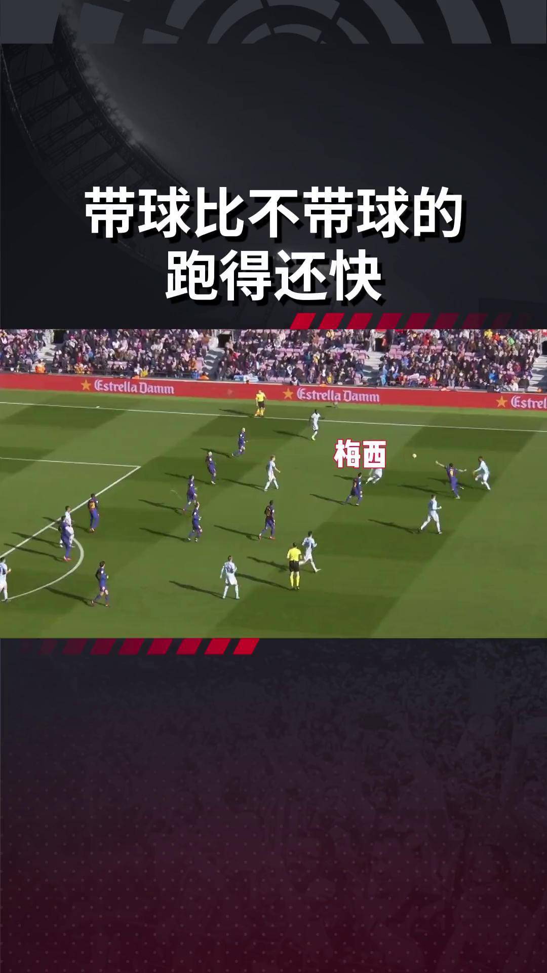 尤文图斯负于巴塞罗那,梅西独中两元称雄的简单介绍 尤文图斯负于巴塞罗那,梅西独中两元称雄的简单介绍