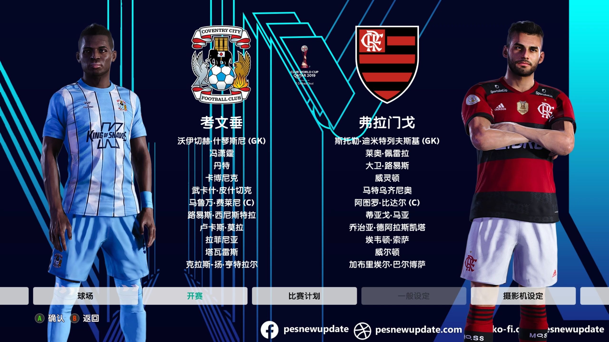 包含2025世俱杯:尤文图斯赛前焦点揭秘的词条 包含2025世俱杯:尤文图斯赛前焦点揭秘的词条