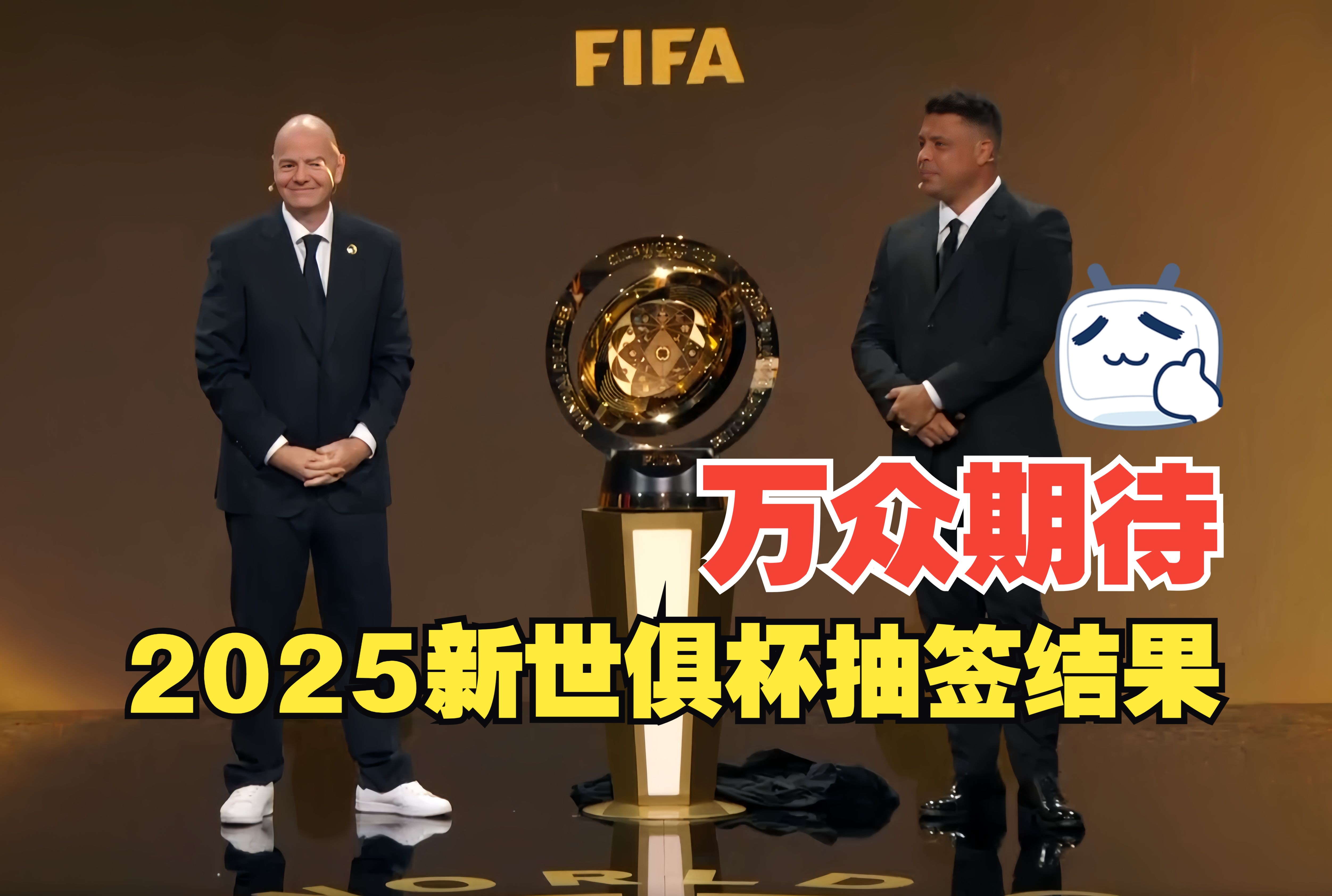 惊喜调整:皇家马德里世俱杯大名单公布的简单介绍 惊喜调整:皇家马德里世俱杯大名单公布的简单介绍