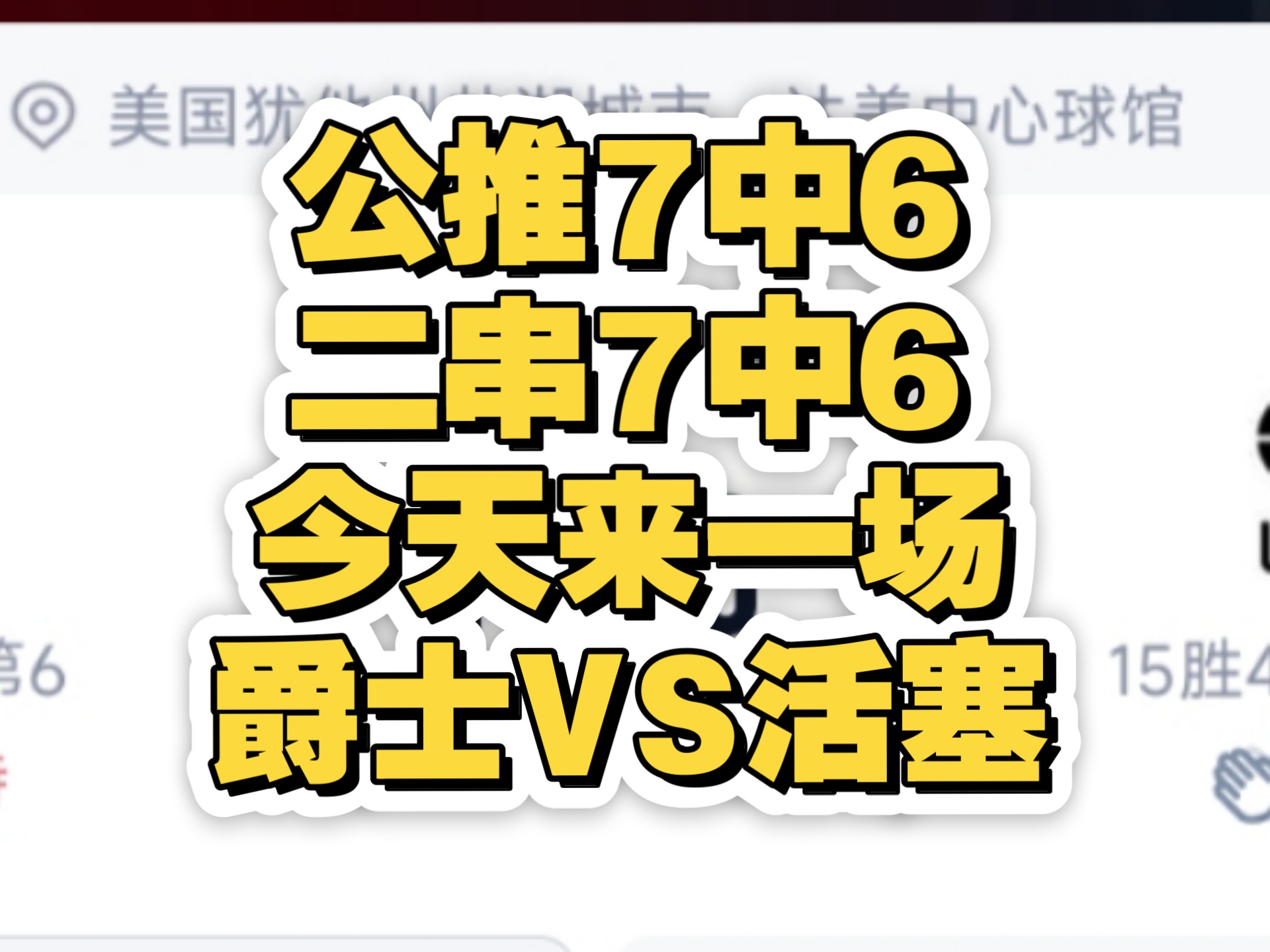 精彩盘口分析揭晓:接下来比赛走势将会如何的简单介绍