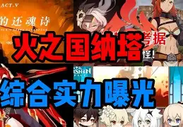 包含筑起坚严防线,塔兰沙斯布一界取精锐的词条 包含筑起坚严防线,塔兰沙斯布一界取精锐的词条
