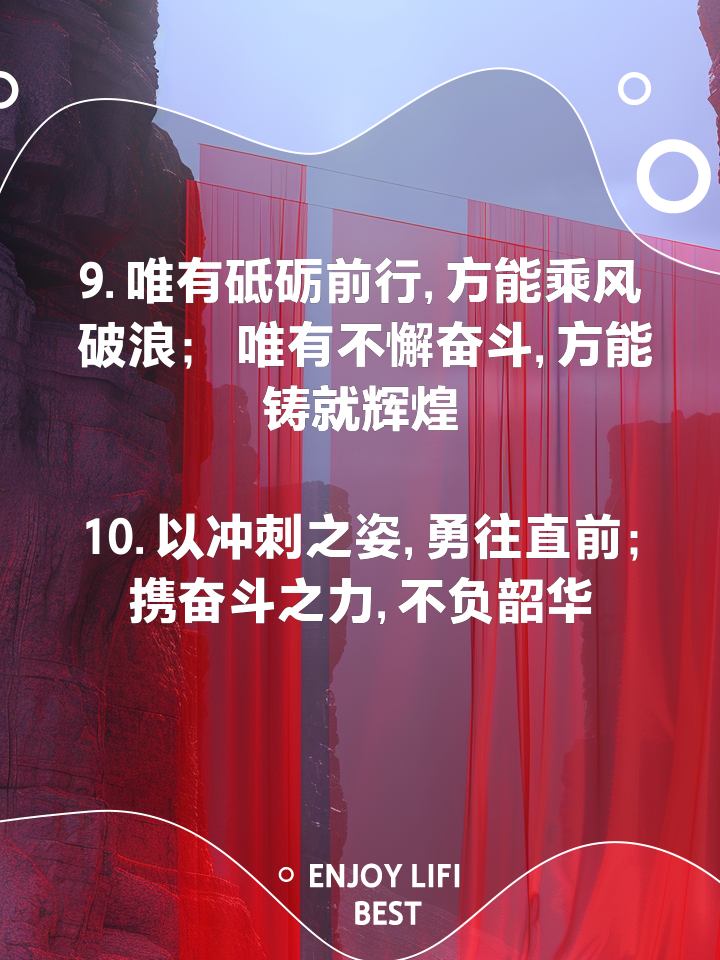包含激情奋斗:所有友情皆在比赛之中!的词条 包含激情奋斗:所有友情皆在比赛之中!的词条