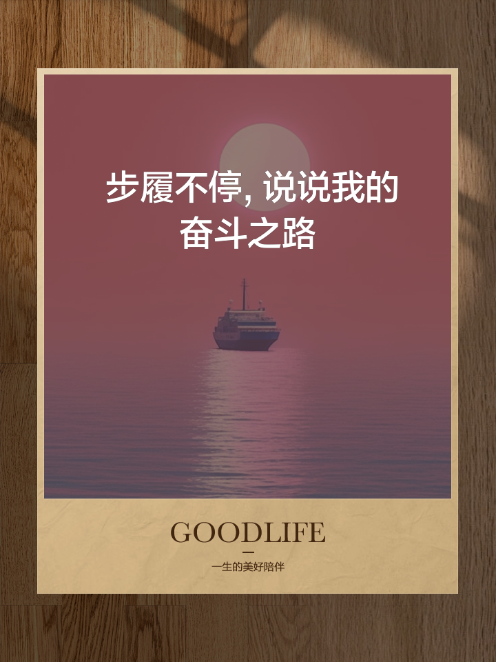 包含激情奋斗:所有友情皆在比赛之中!的词条 包含激情奋斗:所有友情皆在比赛之中!的词条