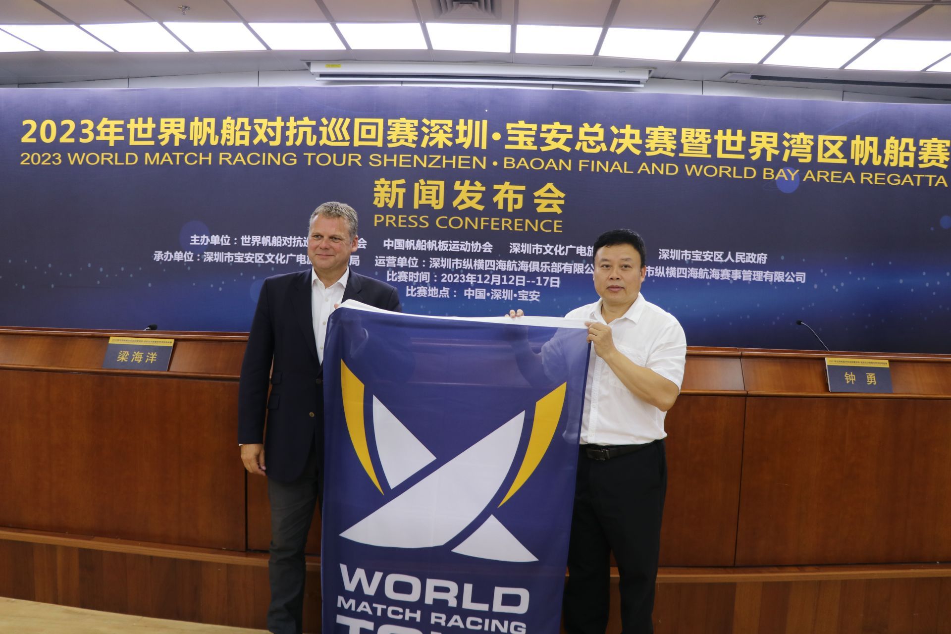 西班牙帆船队奋勇争先夺得奖杯