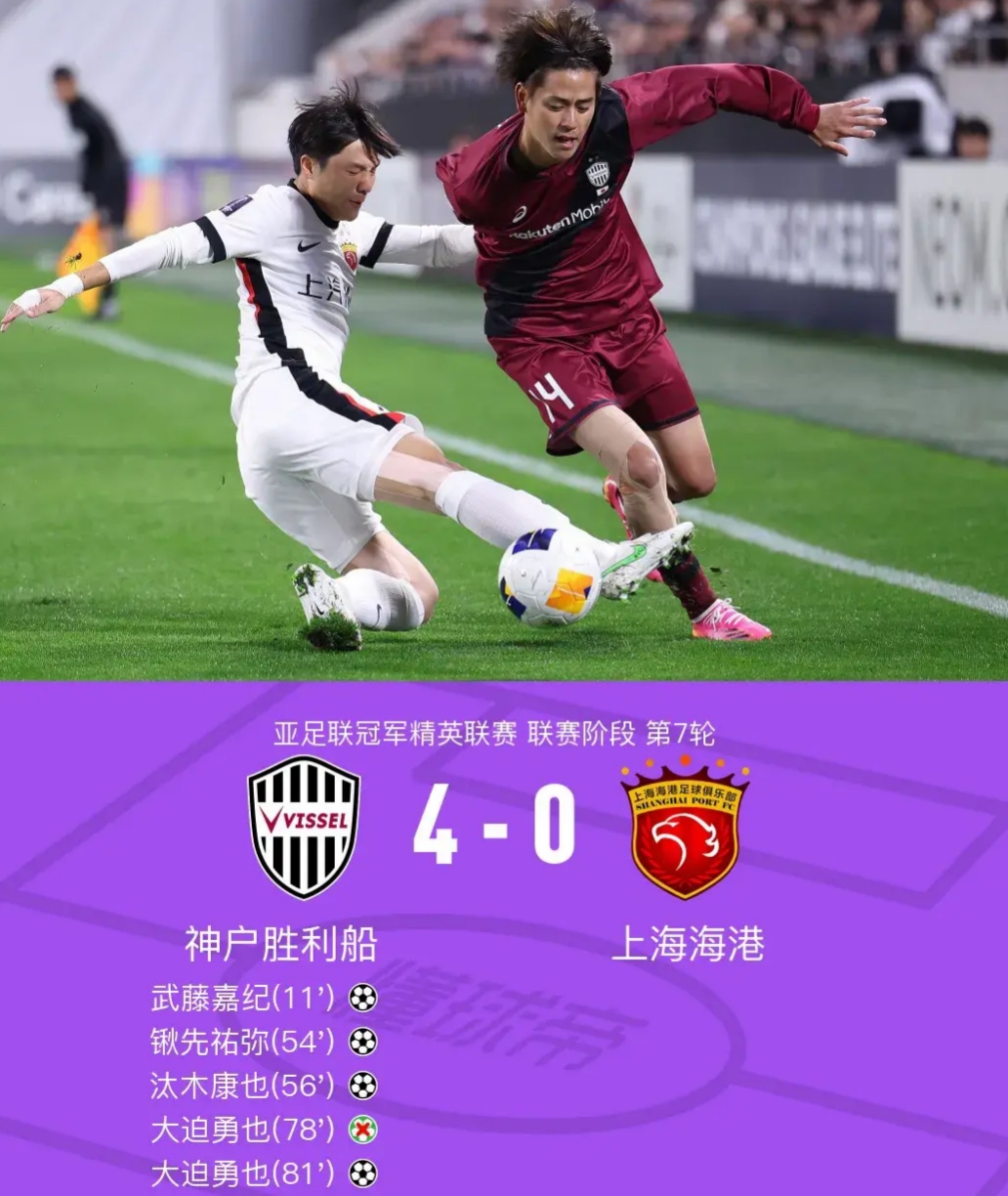 关于河北华夏明日战胜上海海港,迎来本赛季首胜的信息 关于河北华夏明日战胜上海海港,迎来本赛季首胜的信息