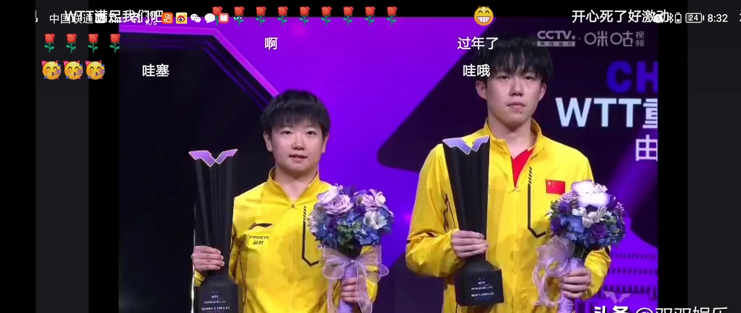 选手最终笑到最后，夺得金牌