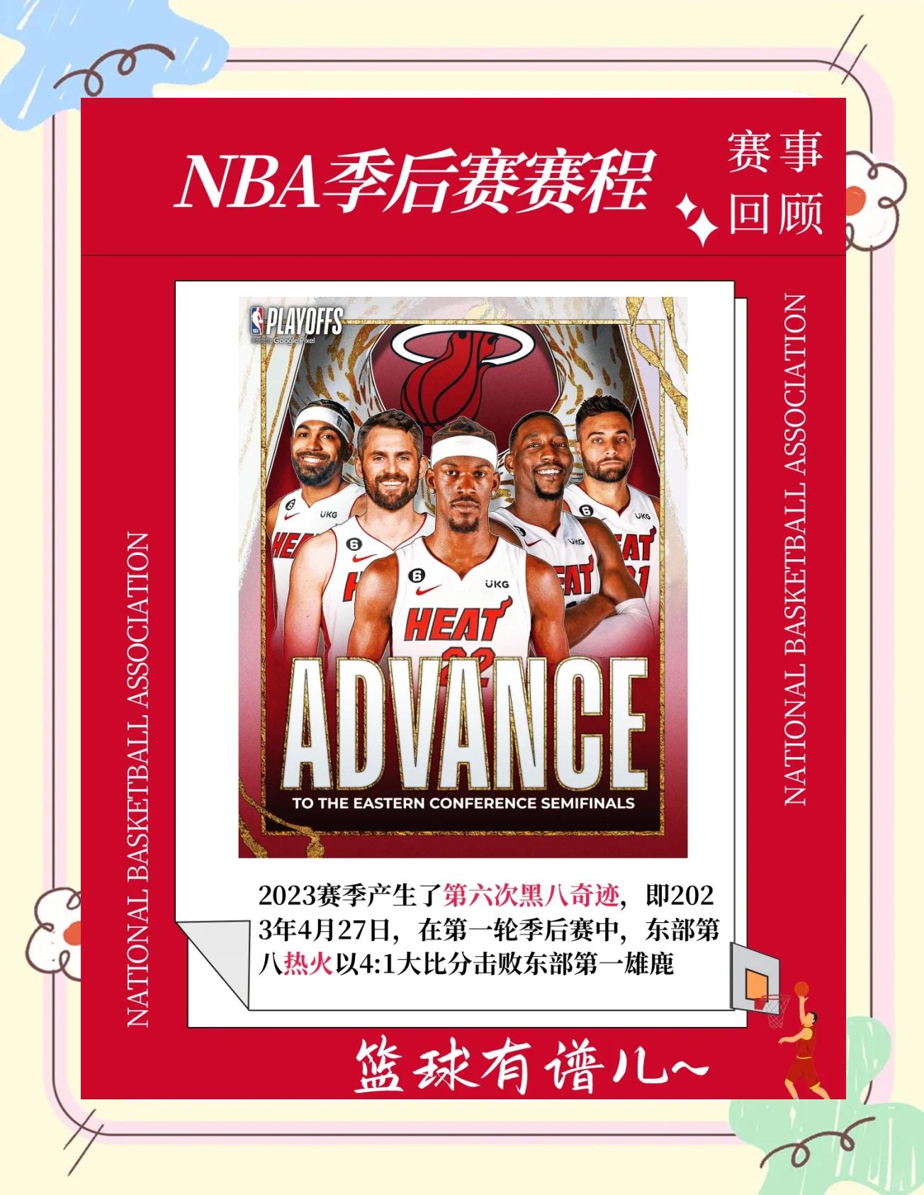 非洲传奇球员斩获佳绩,创造奇迹 非洲传奇球员斩获佳绩,创造奇迹