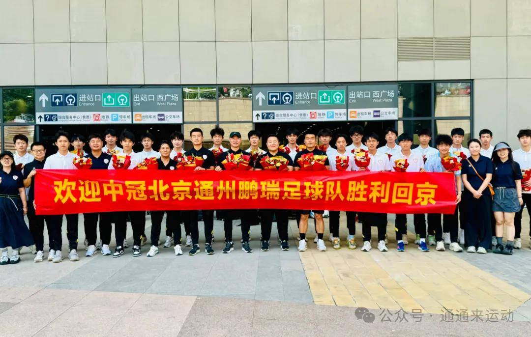 关于足球比赛场上搏击,团队合力终获胜利的信息 关于足球比赛场上搏击,团队合力终获胜利的信息