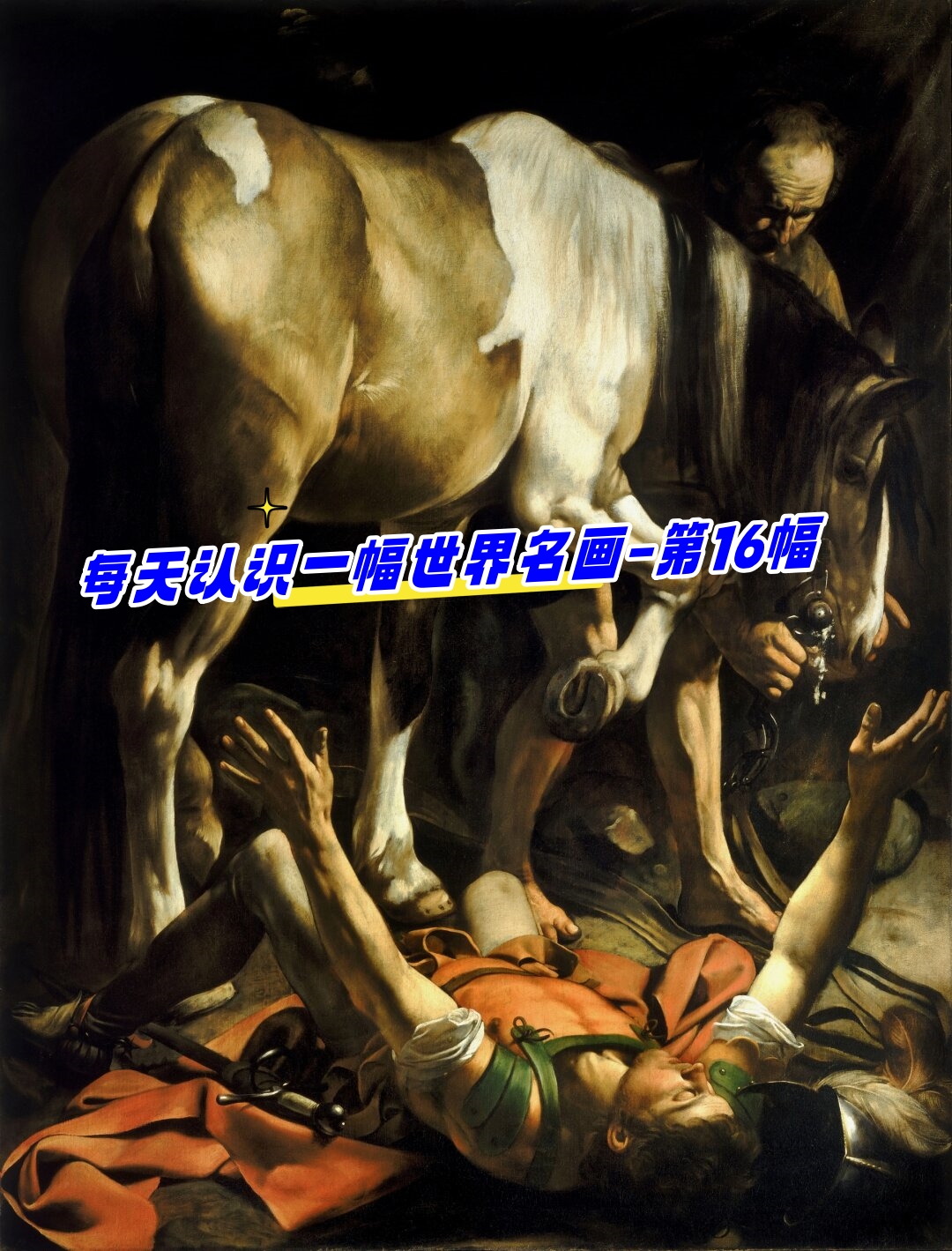 罗马队主帅发布备战圣保罗之战计划 罗马队主帅发布备战圣保罗之战计划