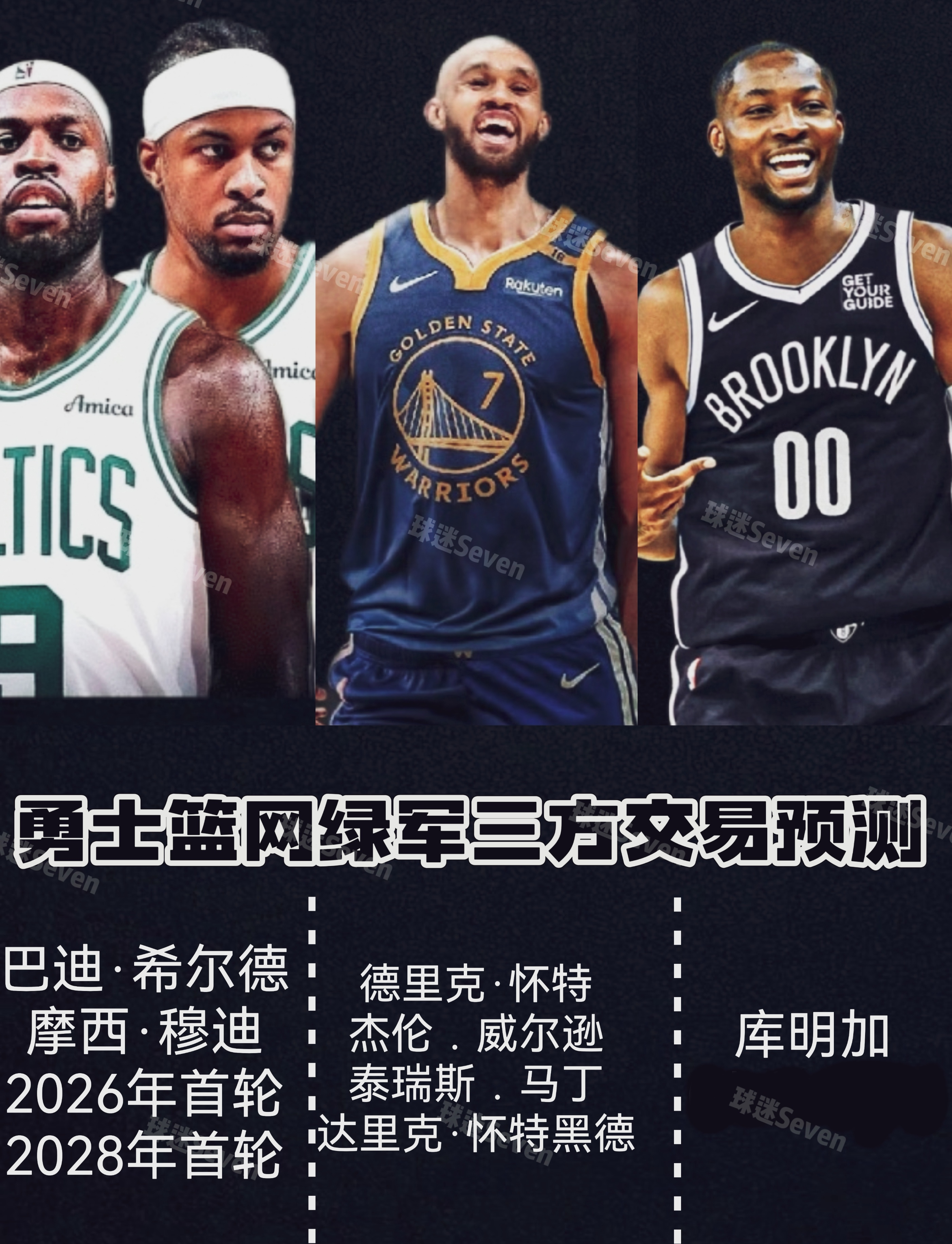篮网宣布签下新内线球员,加强内线深度 篮网宣布签下新内线球员,加强内线深度