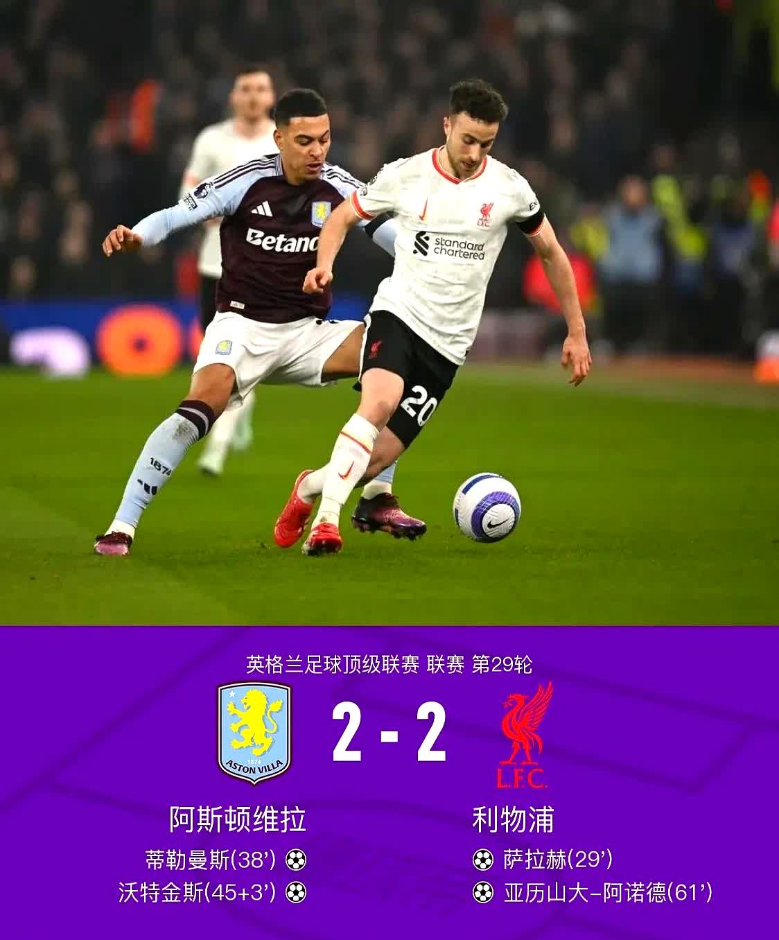 阿森纳客场大捷,迎来连胜好局势 阿森纳客场大捷,迎来连胜好局势