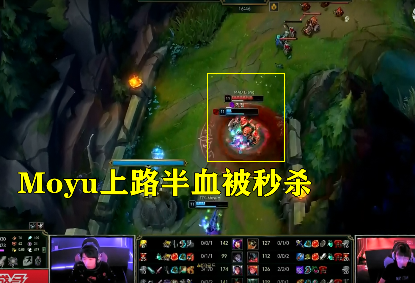 DK轻取MAD,Knight完成史诗逆转淘汰赛2:1(北京) DK轻取MAD,Knight完成史诗逆转淘汰赛2:1(北京)