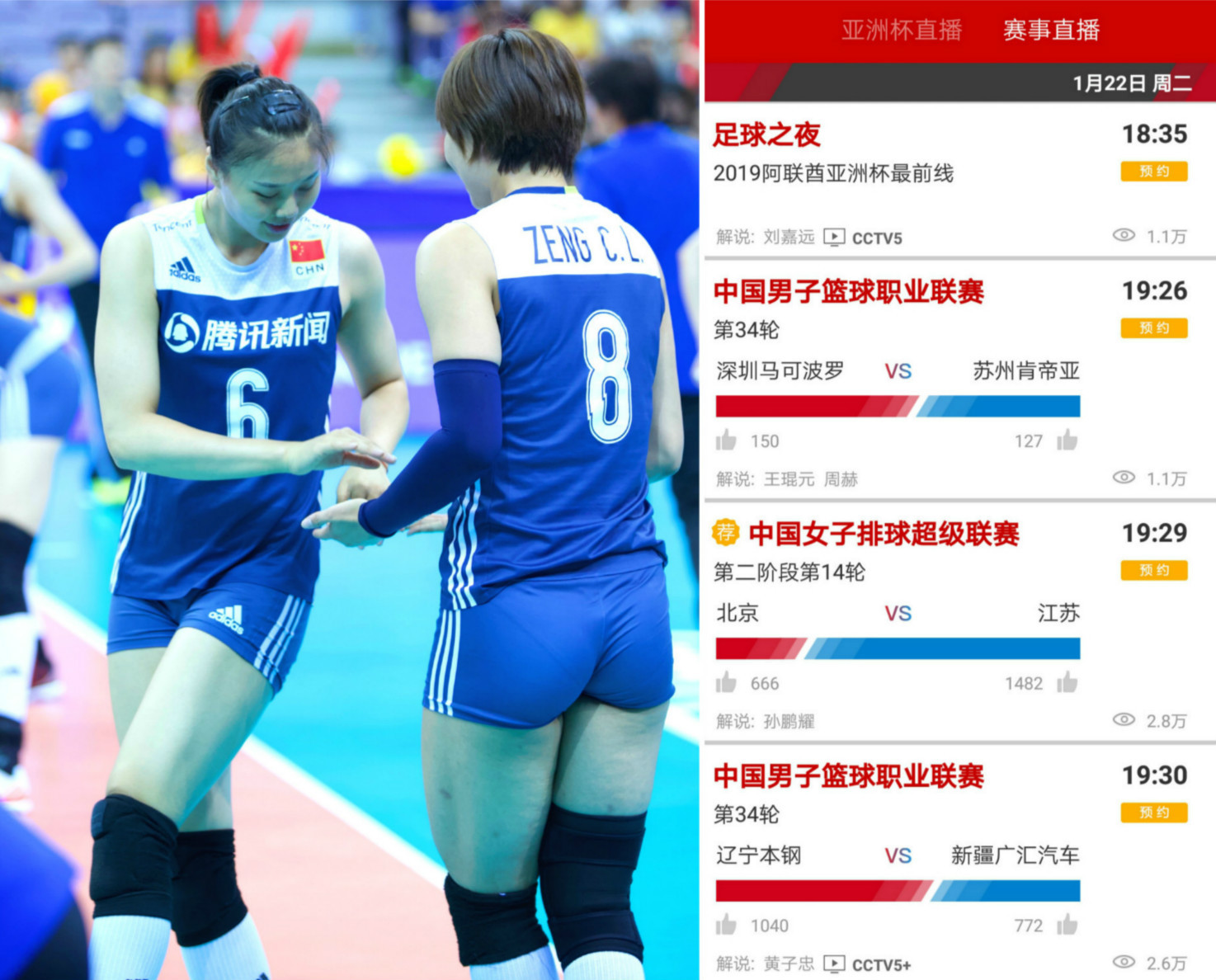 排球比赛激烈异常，双方战至五盘