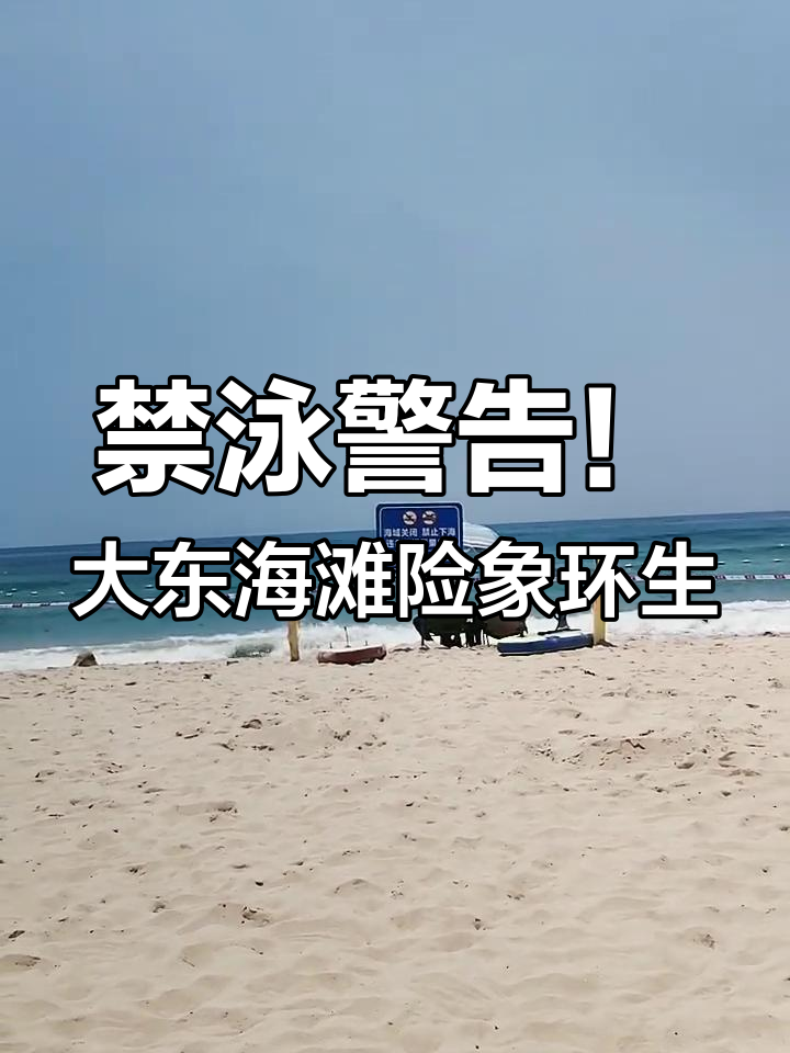 全球热议！游泳场外八卦引关注的简单介绍