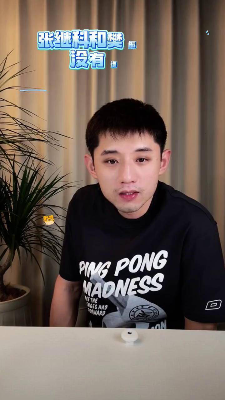 法国队力克英格兰队,张继科带队取胜 法国队力克英格兰队,张继科带队取胜