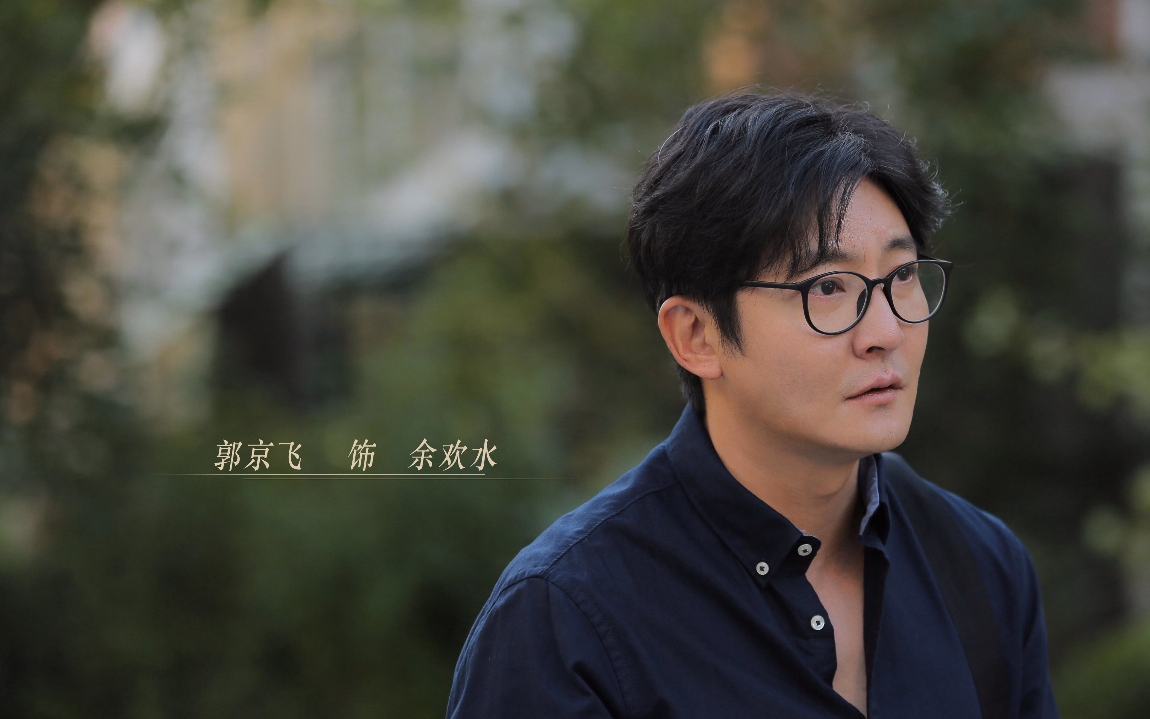 荣耀之焰,跨界燃烧,当明尼苏达的寒冰映照伊斯坦布尔的月光