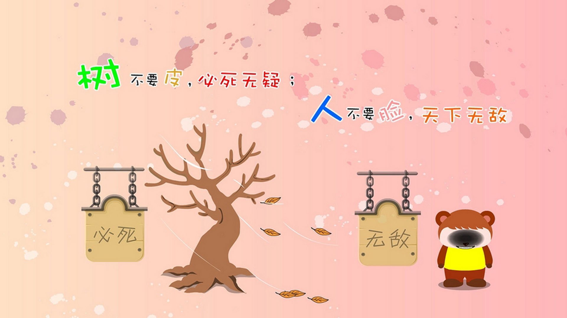 迪巴拉轰塌铁壁，德甲争冠夜变天