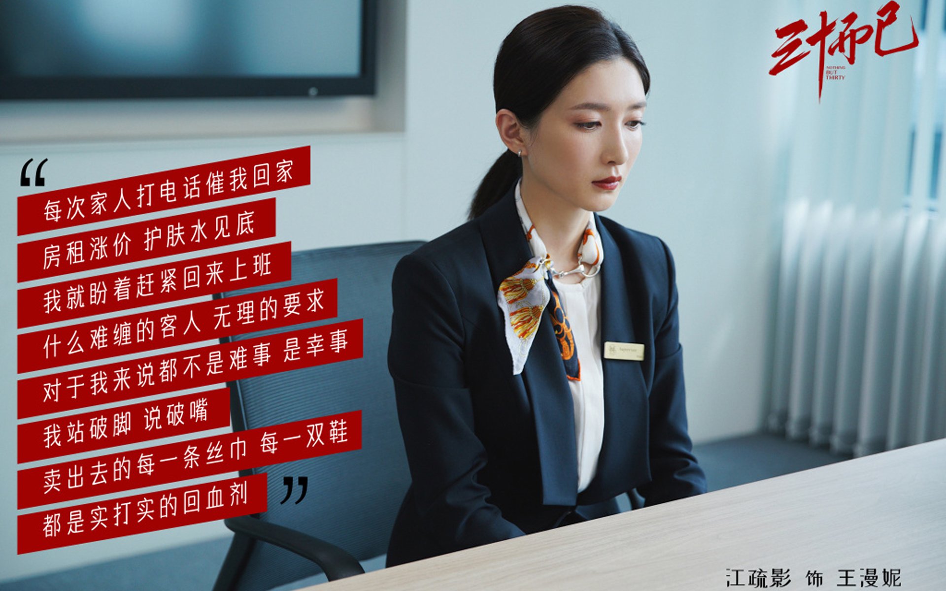 2026世界杯之夜，拉梅洛，改写历史的攻防转换核心