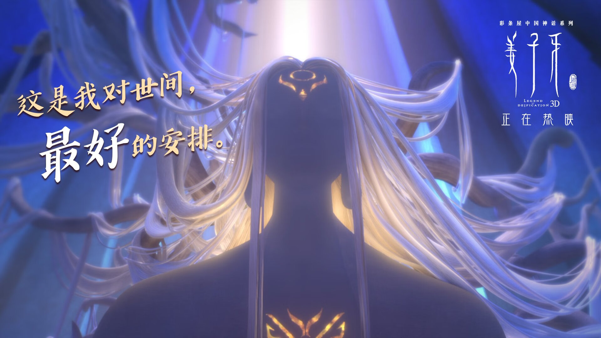 意甲绿茵桑巴,巴西节奏如何在那不勒斯焦点战中奏响狂想曲