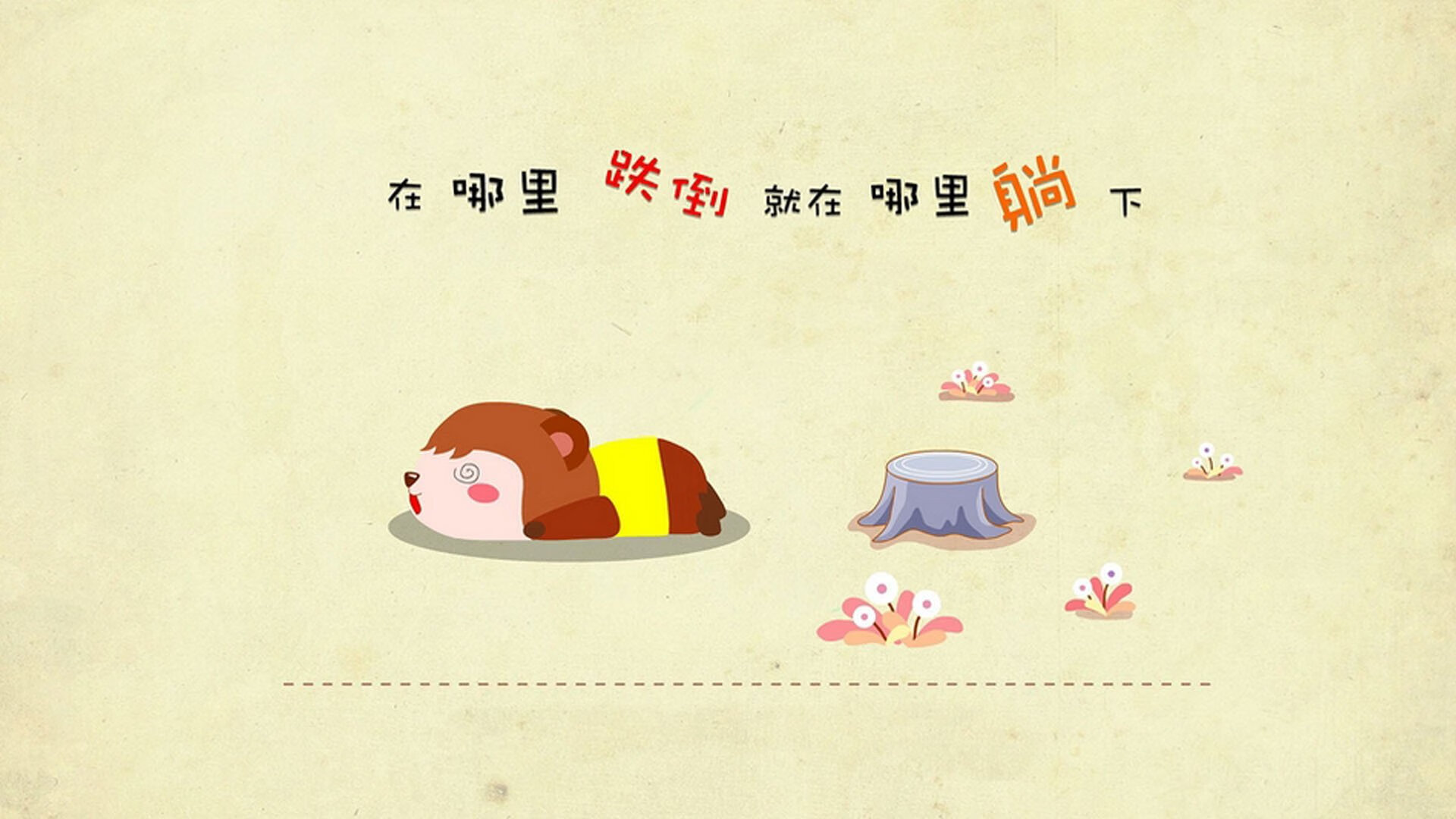 钢铁防线与中场大师,澳大利亚如何用压制与智慧锁定E组关键胜局